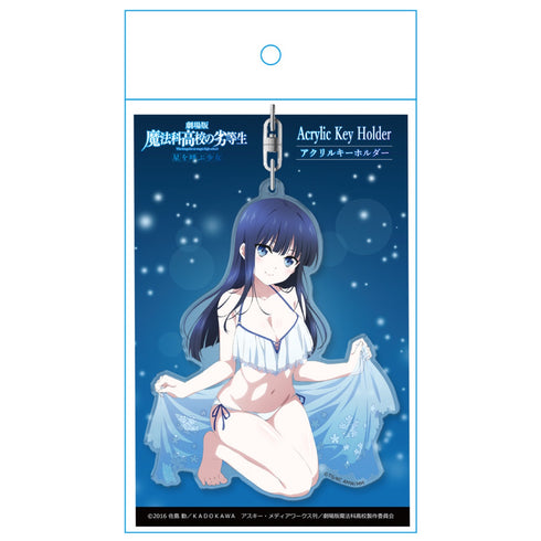 「劇場版 魔法科高校の劣等生 星を呼ぶ少女」司波深雪 アクリルキーホルダー